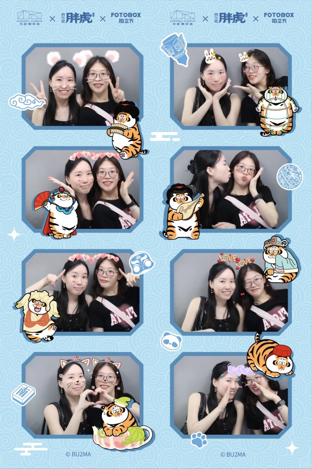 宇宙无敌可爱美少女🥰