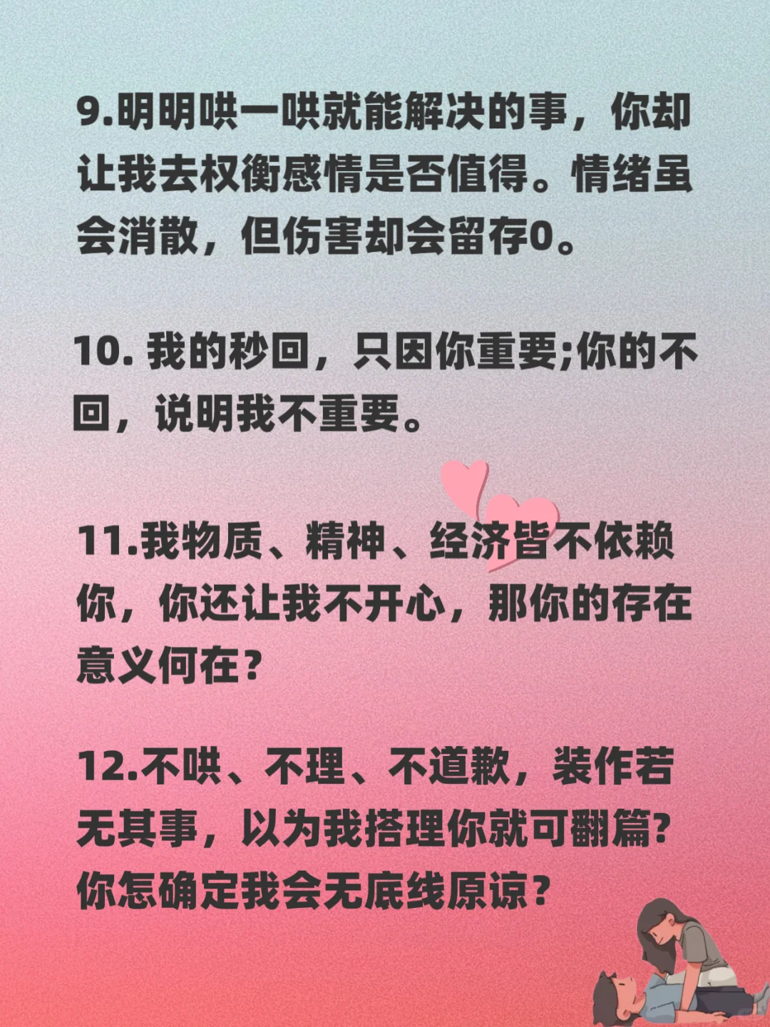 女人的绝情和安静对男人杀伤力很大