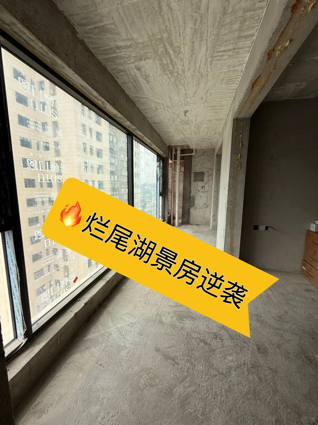 千万别学我在许昌买湖景房！5年维权血泪喂狗