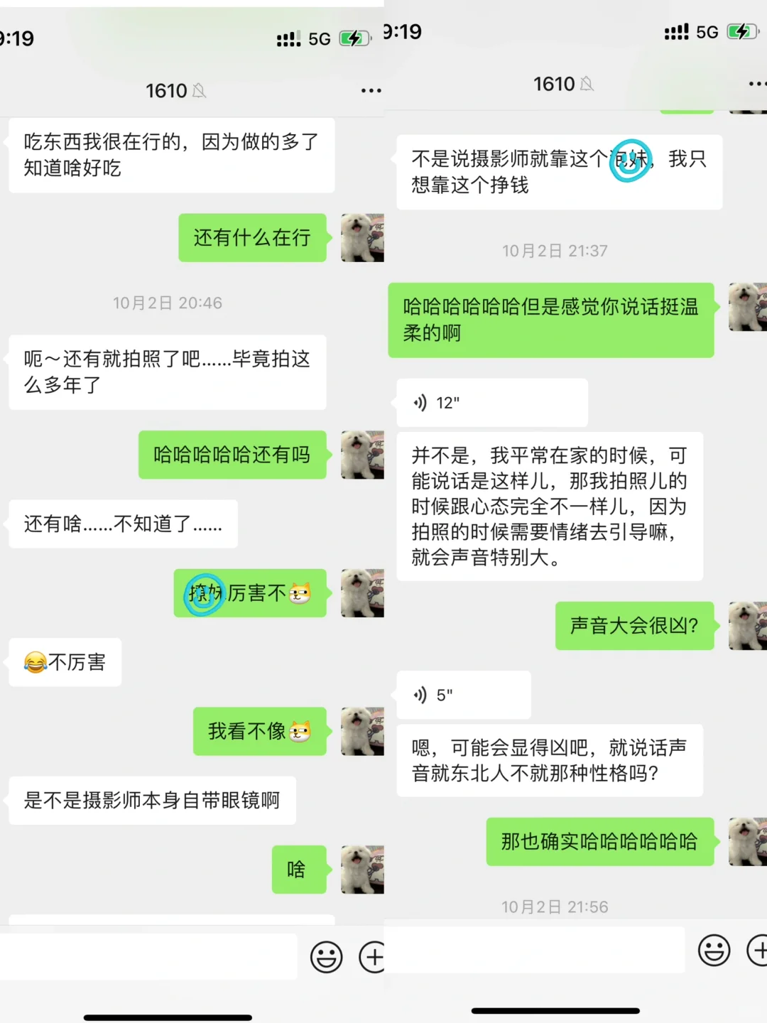 姐妹在旅游，他在家撩妹