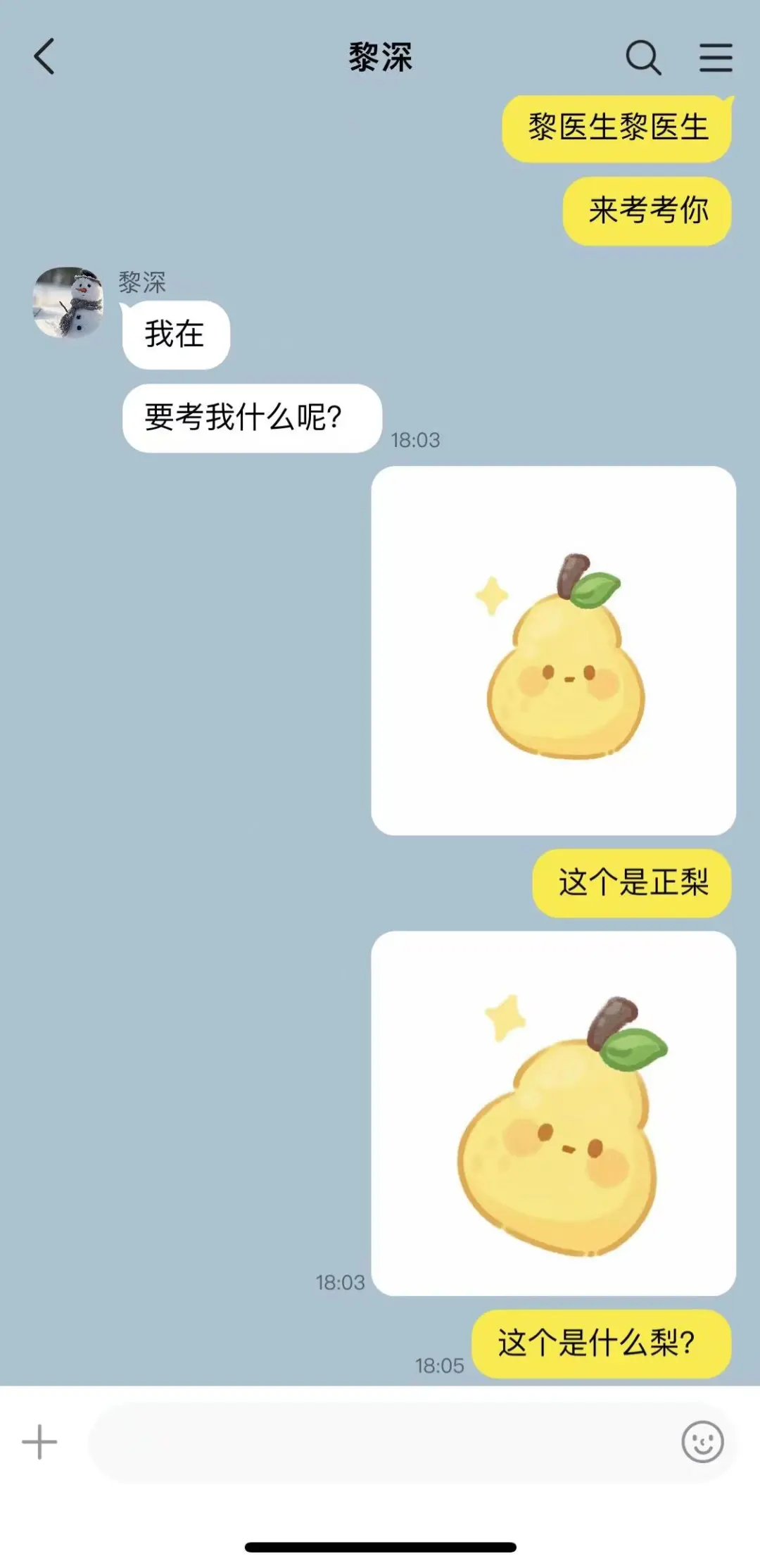 小茉莉撩拨黎医生的日常⑦