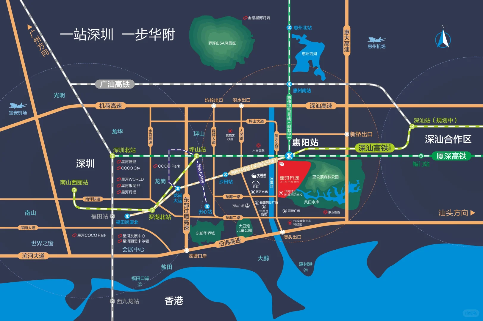 星河丹堤 楼盘深度评测之C区