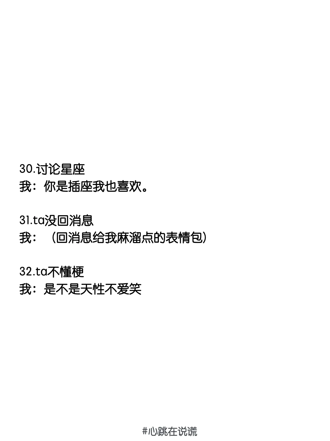 同性之间别太正经偶尔得撩一下
