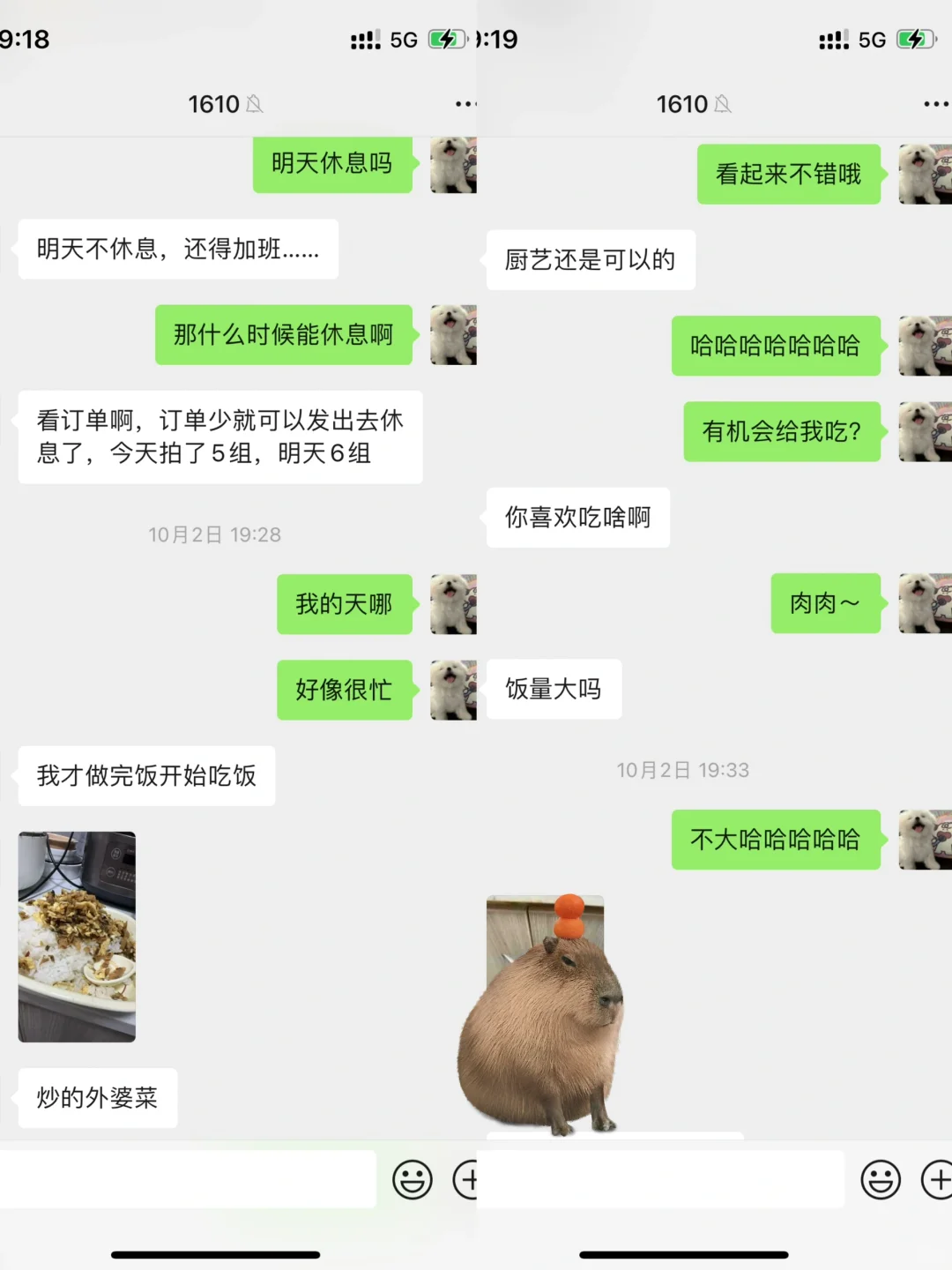 姐妹在旅游，他在家撩妹