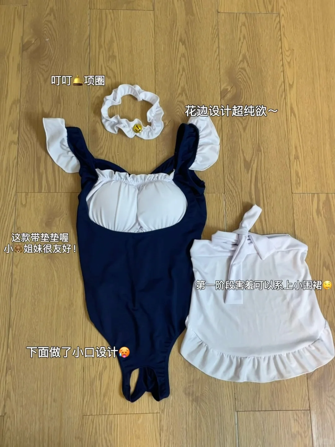 我去！！这套也太可爱了吧😭