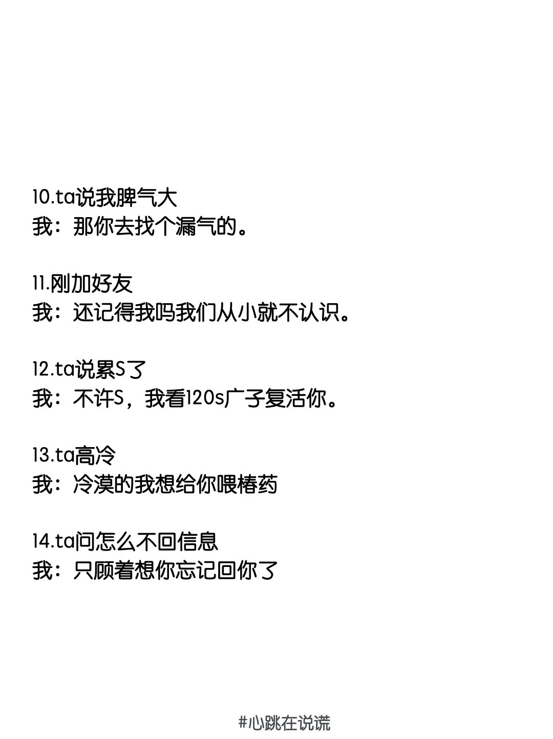 同性之间别太正经偶尔得撩一下