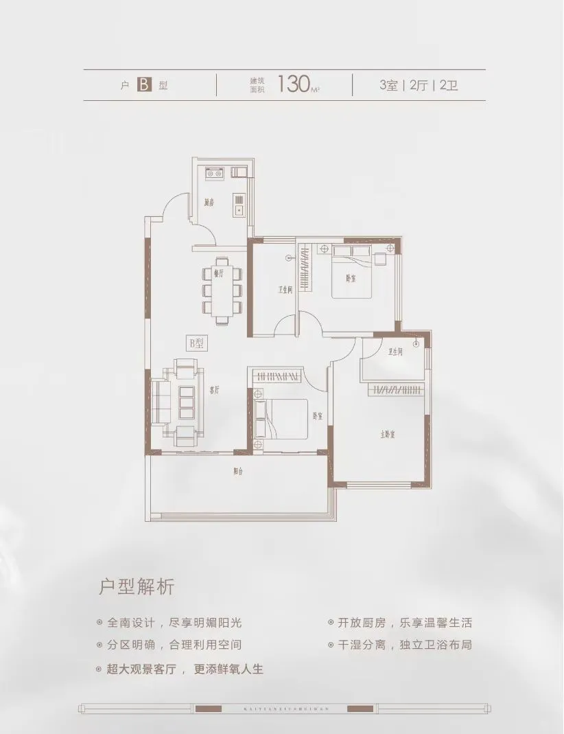 单位团购商品房，中原区好楼层8850一平