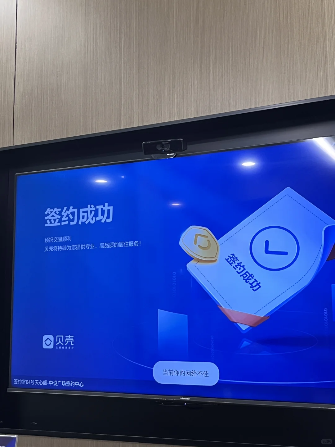 二手房谈价技巧❗️❗️❗️