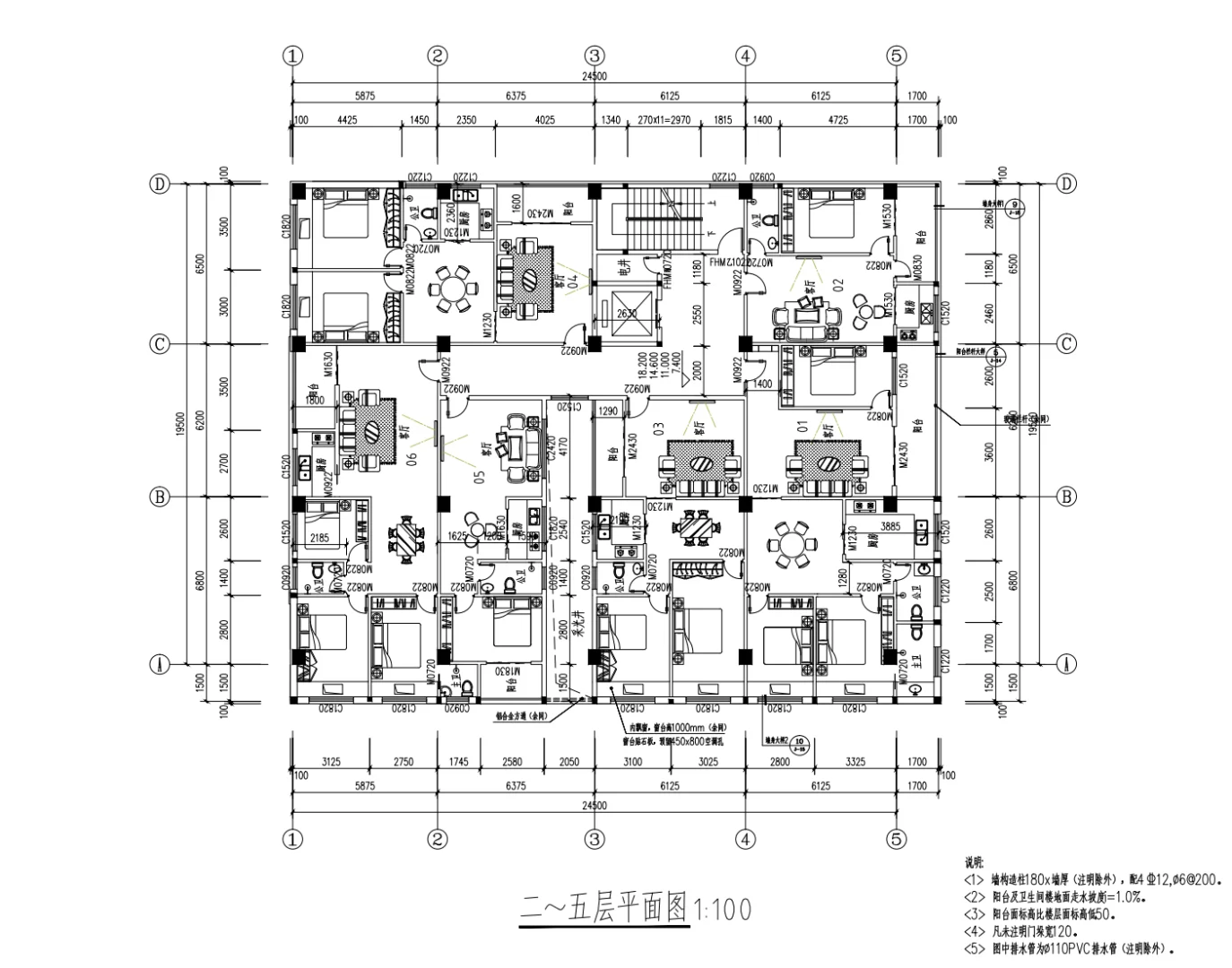 六层半公寓楼设计