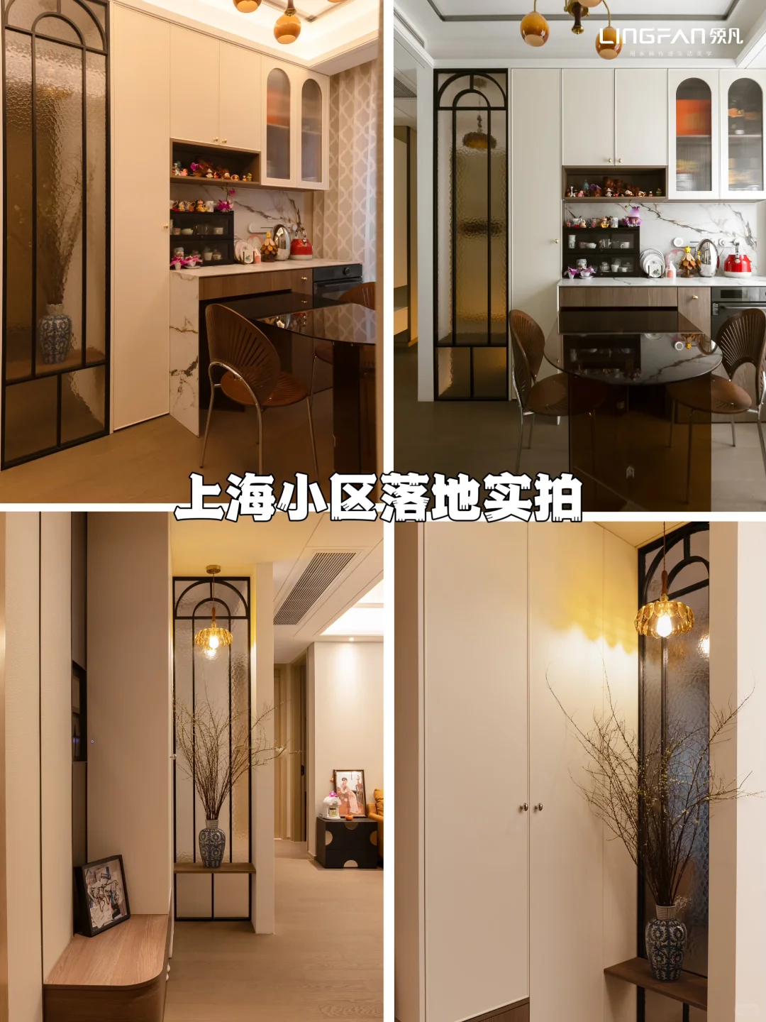 上海全屋定制 | 高品质落地小区团购开启啦！
