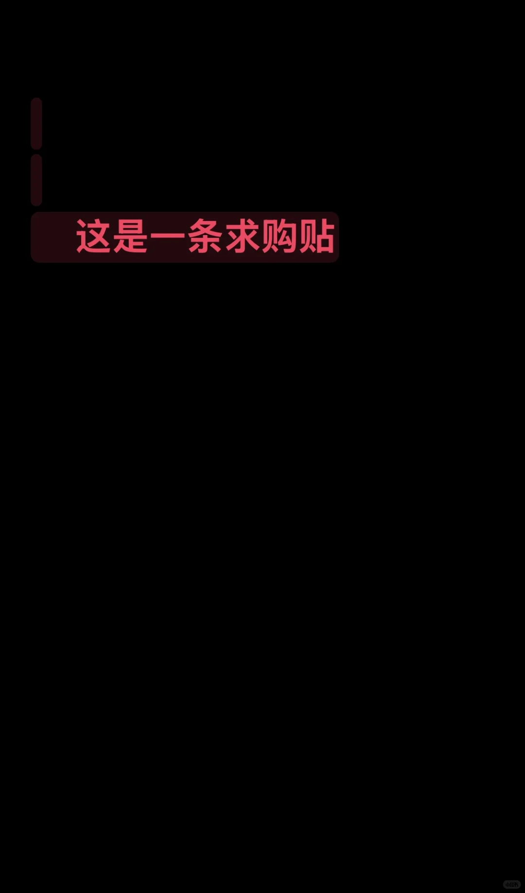 求购 重庆二手房