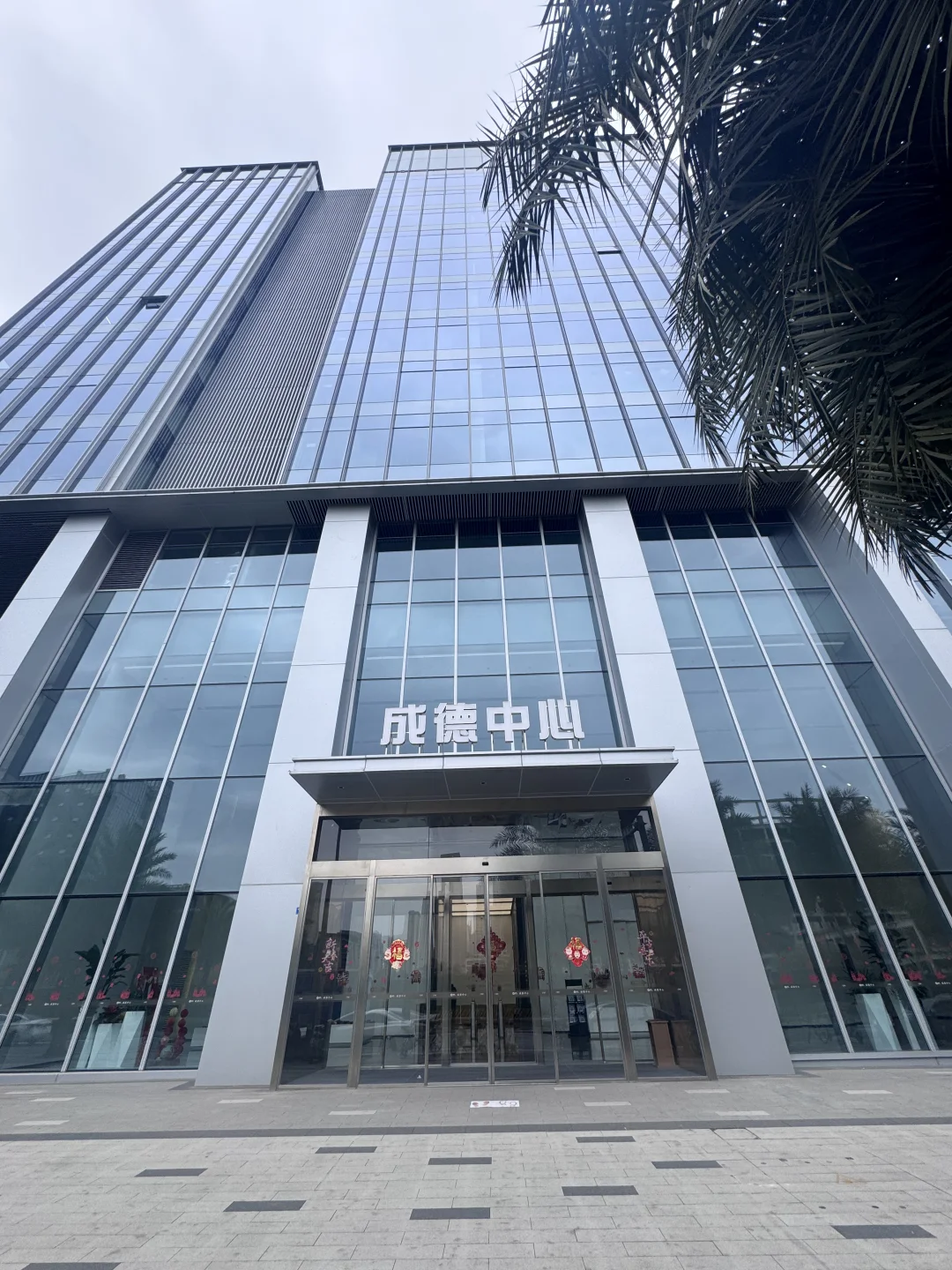 新川板块 国资整栋运营 租45！24小时 0公摊