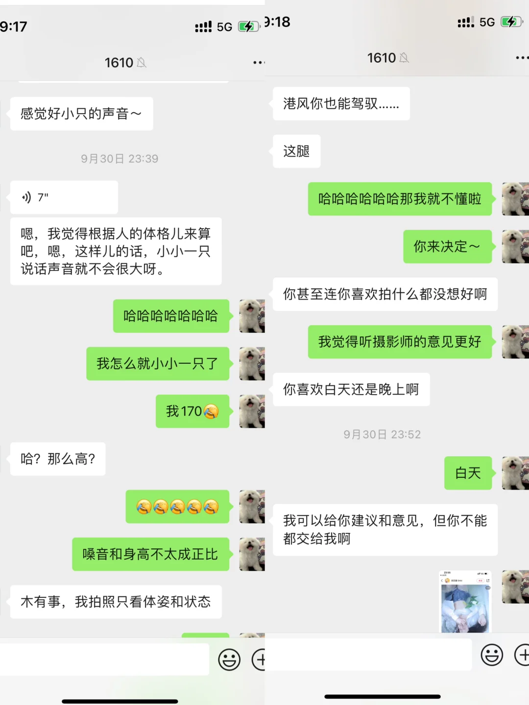 姐妹在旅游，他在家撩妹
