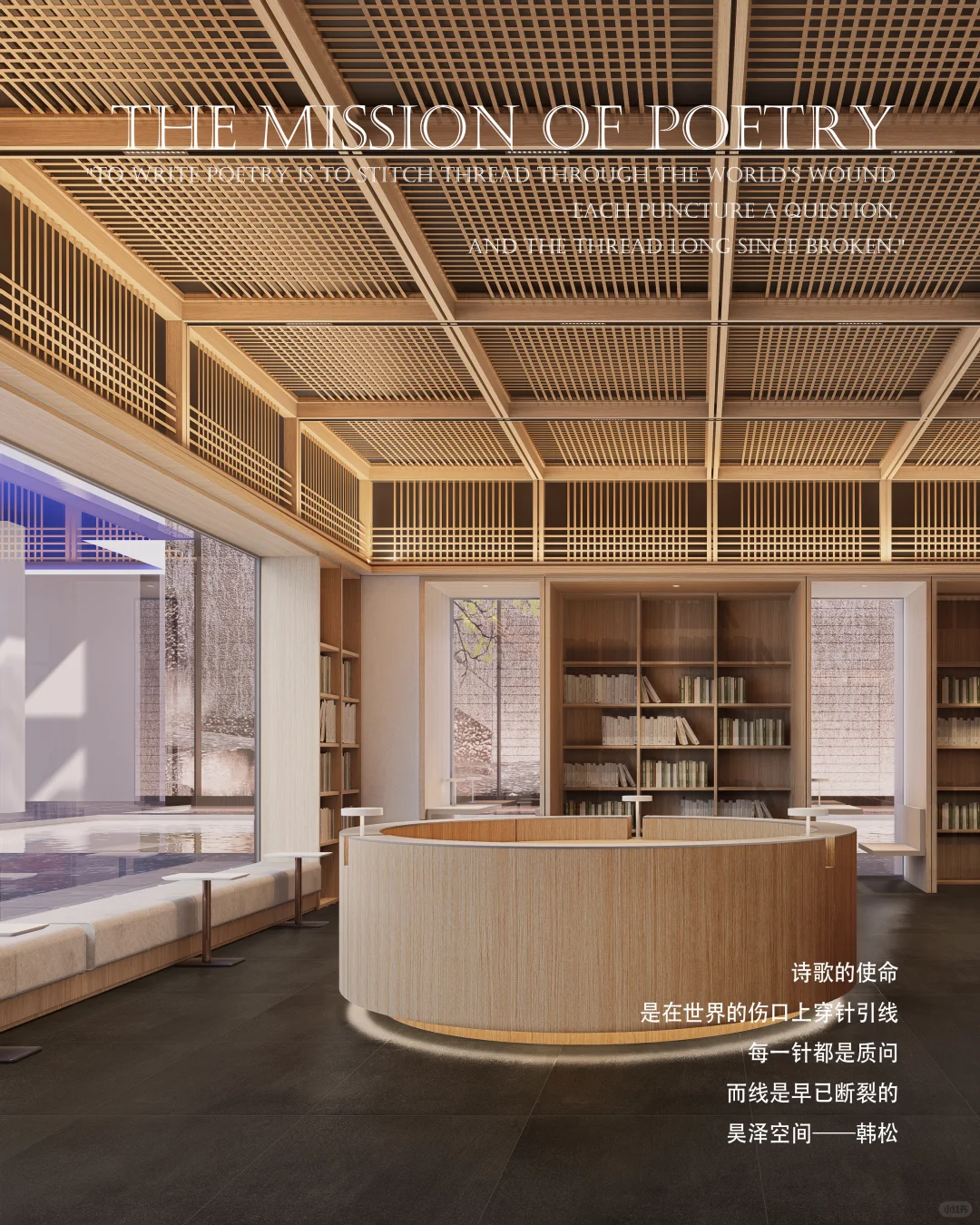 🏡 楼盘会所还能这样设计？