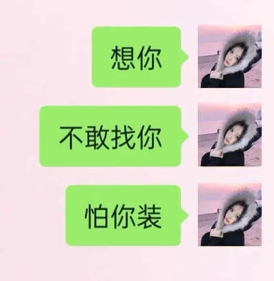 双子crush最受不了的聊天小套路