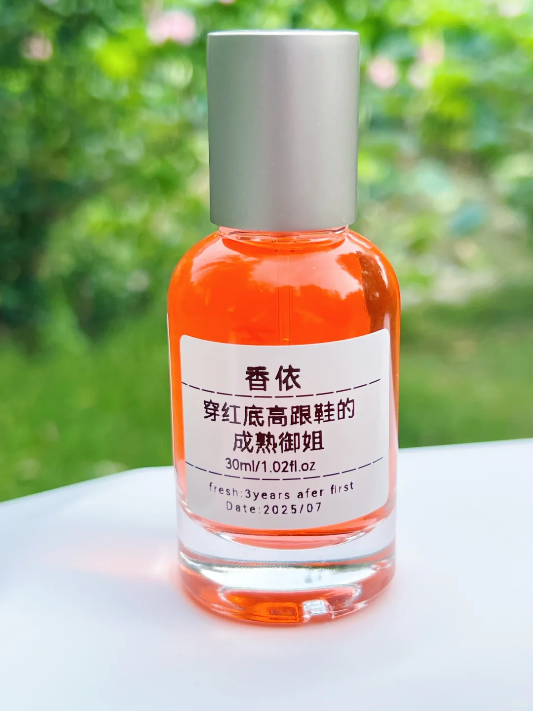 《熟石榴的骚，是糖裹着野》
