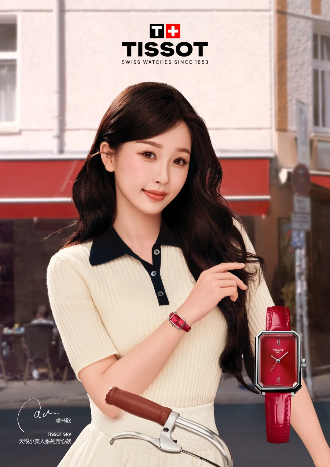 这是我的小美人