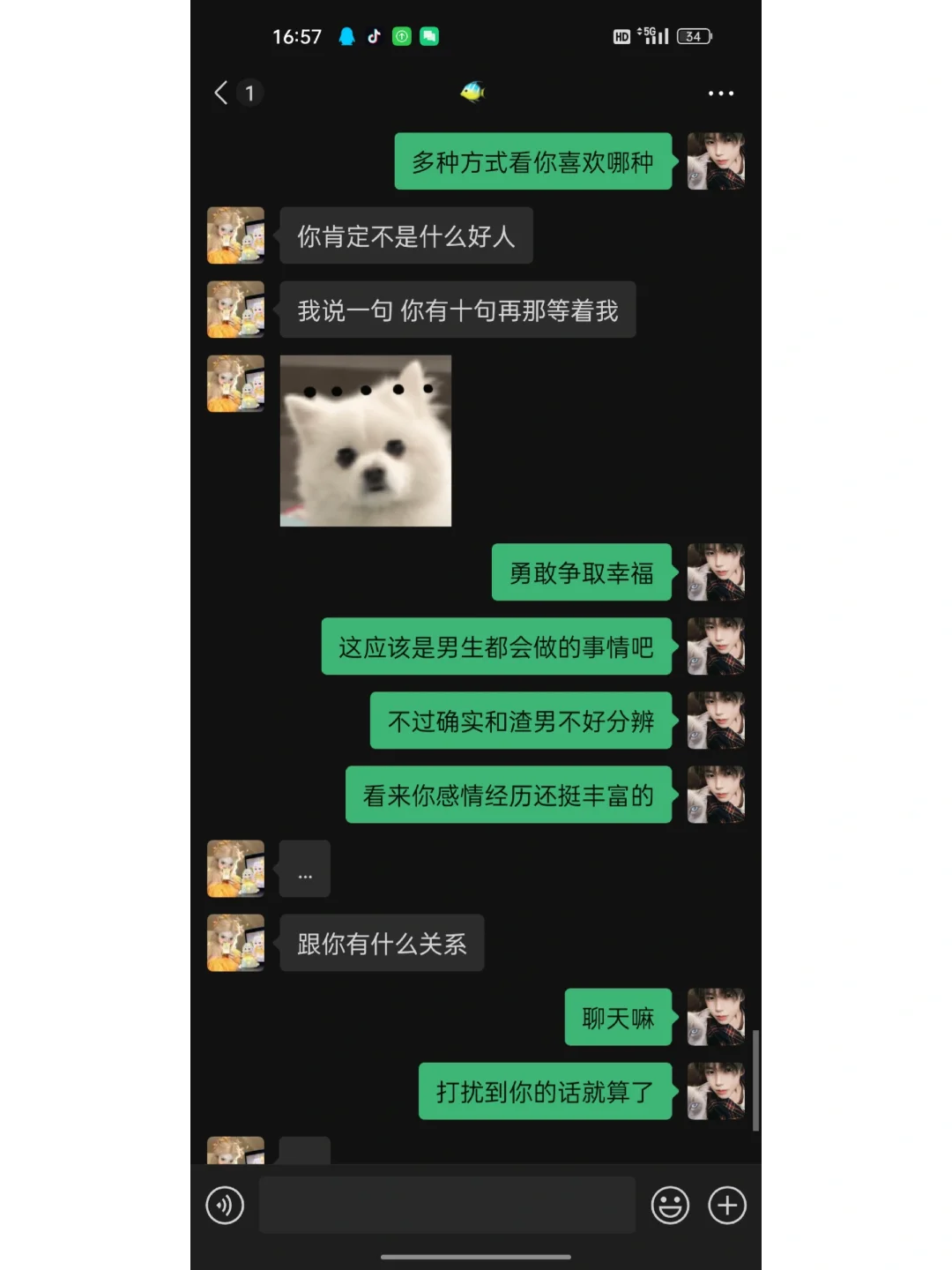 刚加到的女生试试这样聊吧