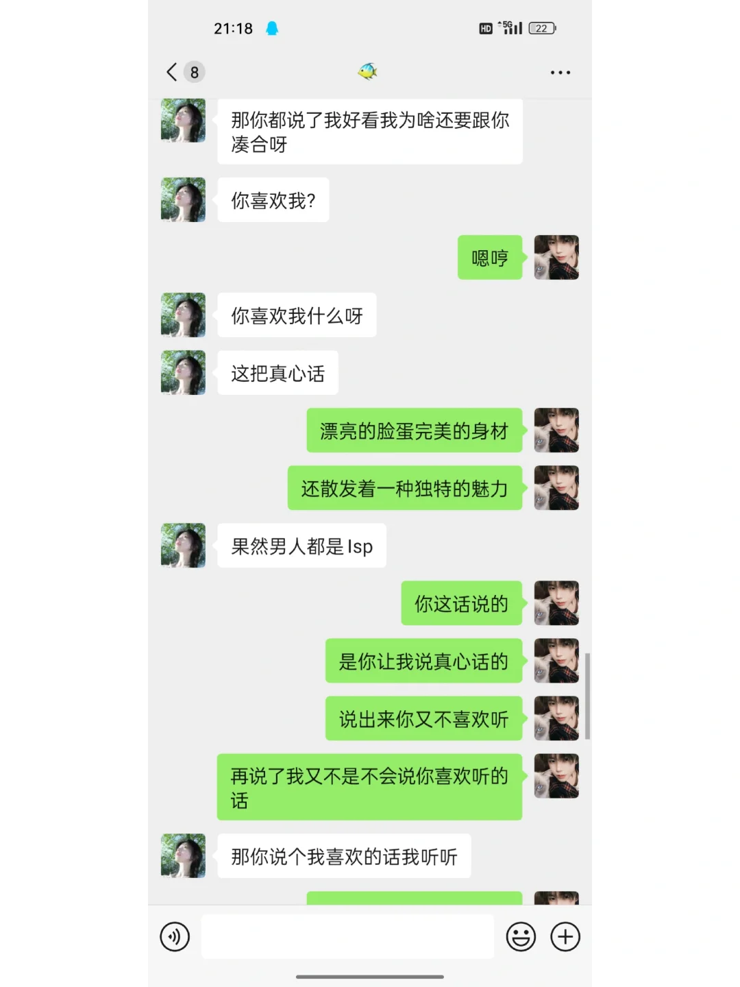 这样开场聊天真的yyds