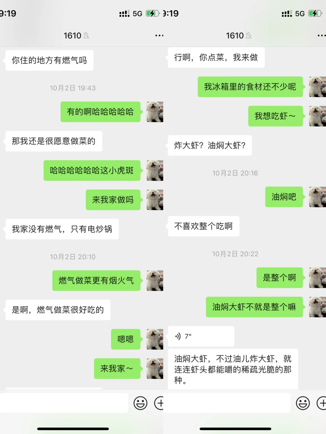 姐妹在旅游，他在家撩妹