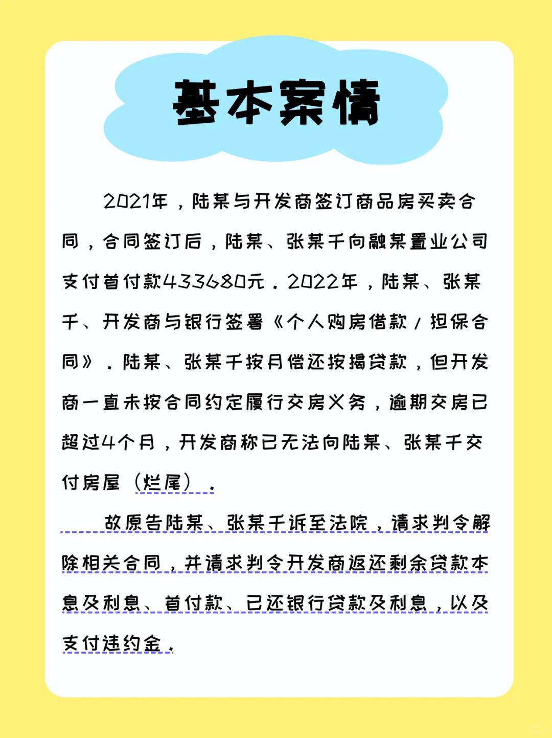 每日案例分享【DAY18】