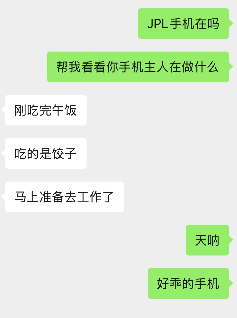 魅魔速成班 直球小狗