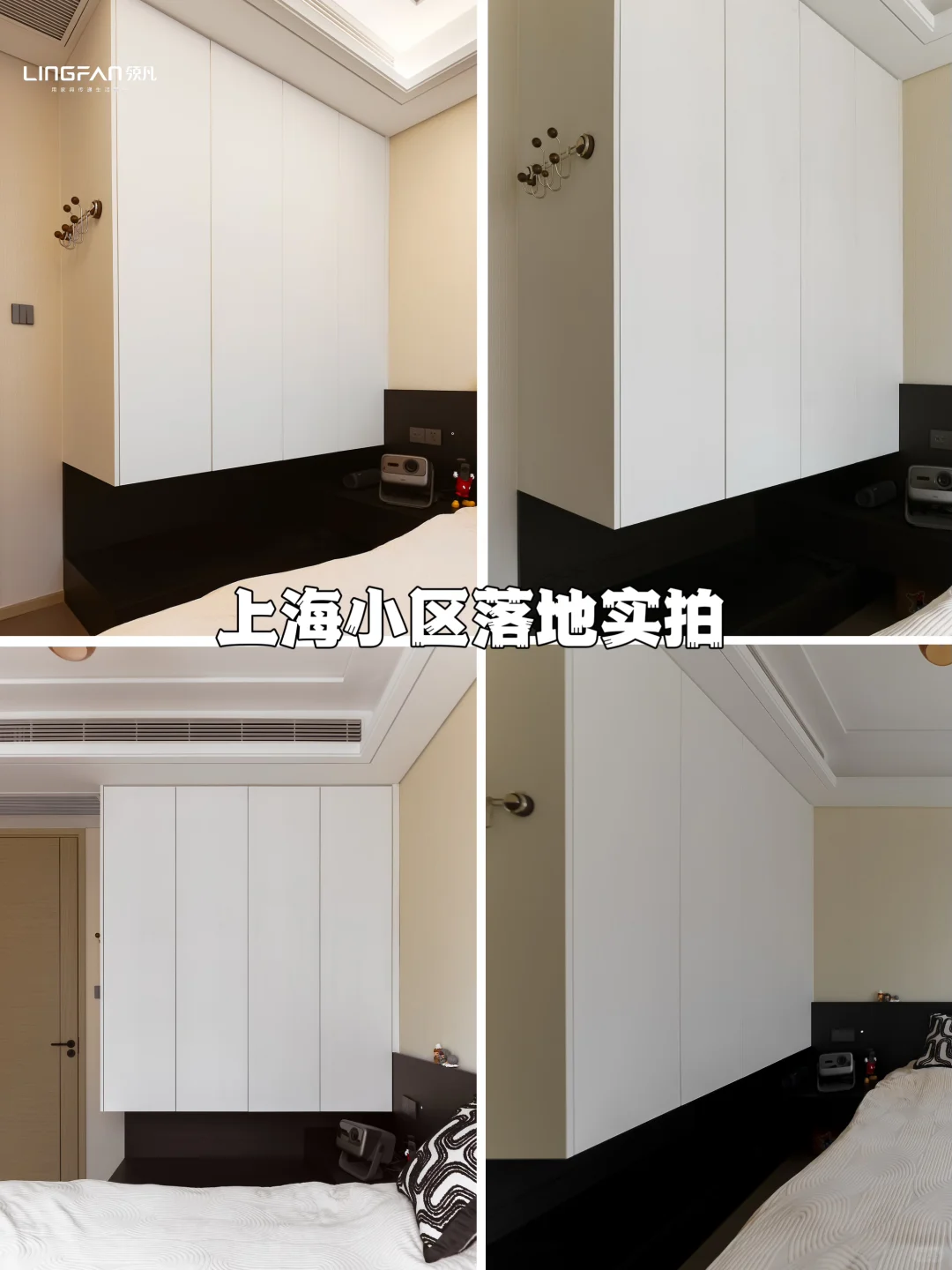 上海全屋定制 | 高品质落地小区团购开启啦！