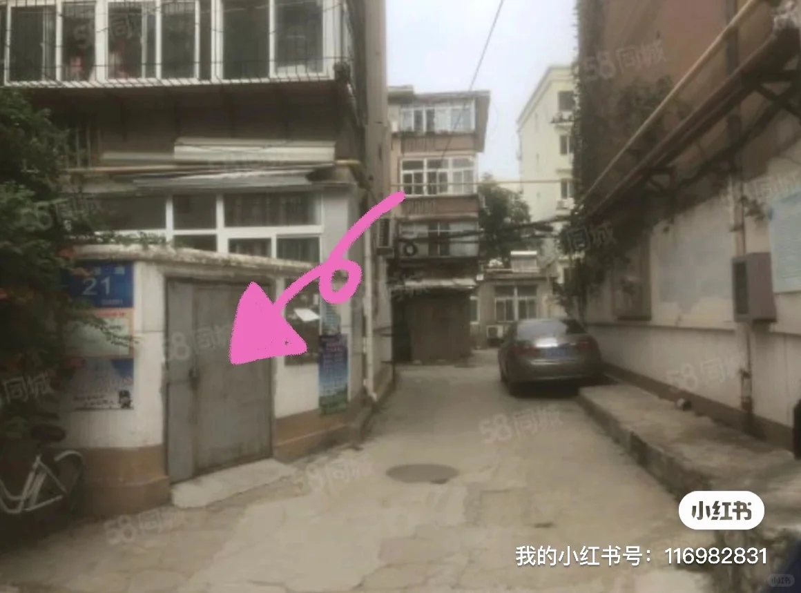 小红书可以卖房子啦，一楼带院