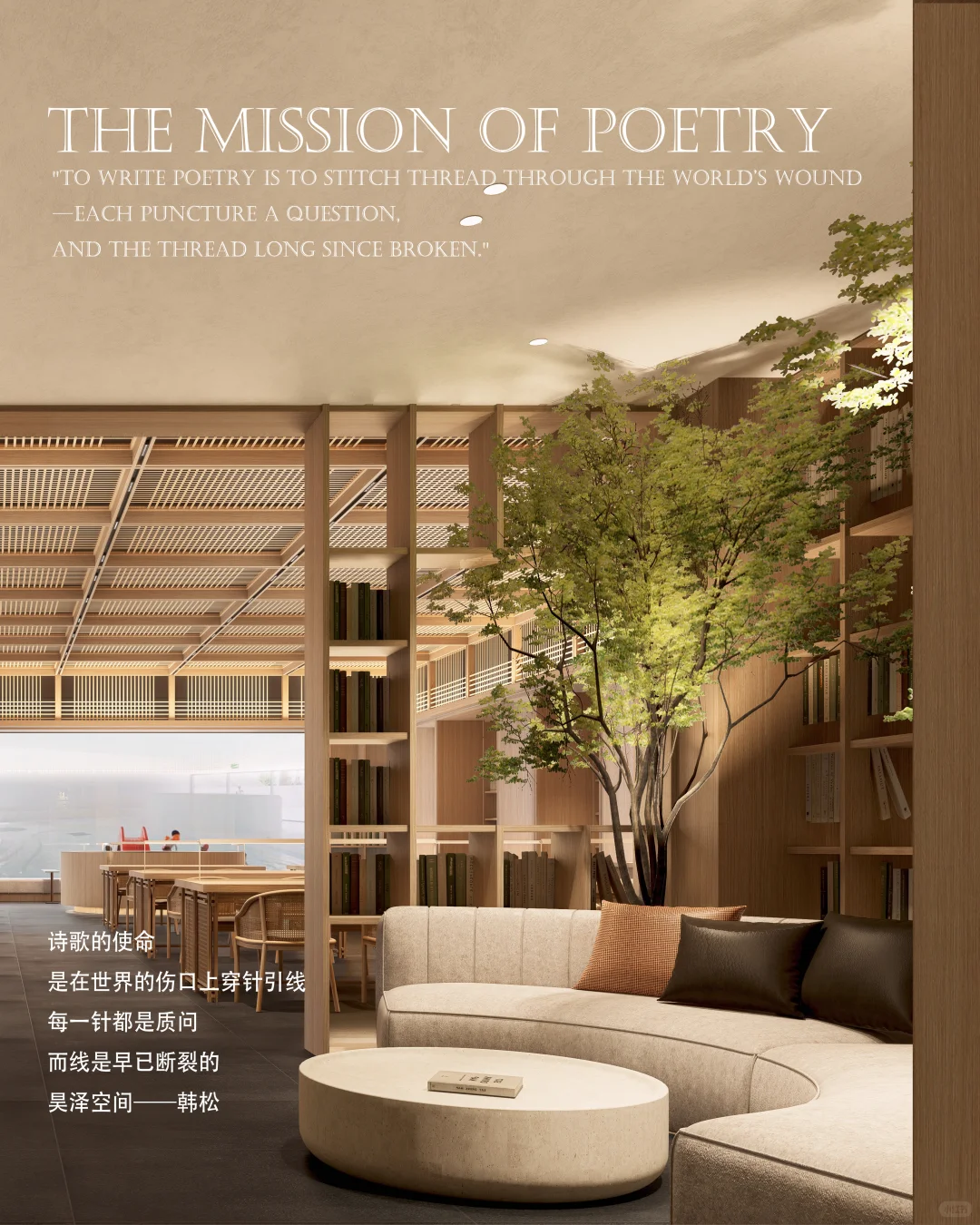 🏡 楼盘会所还能这样设计？