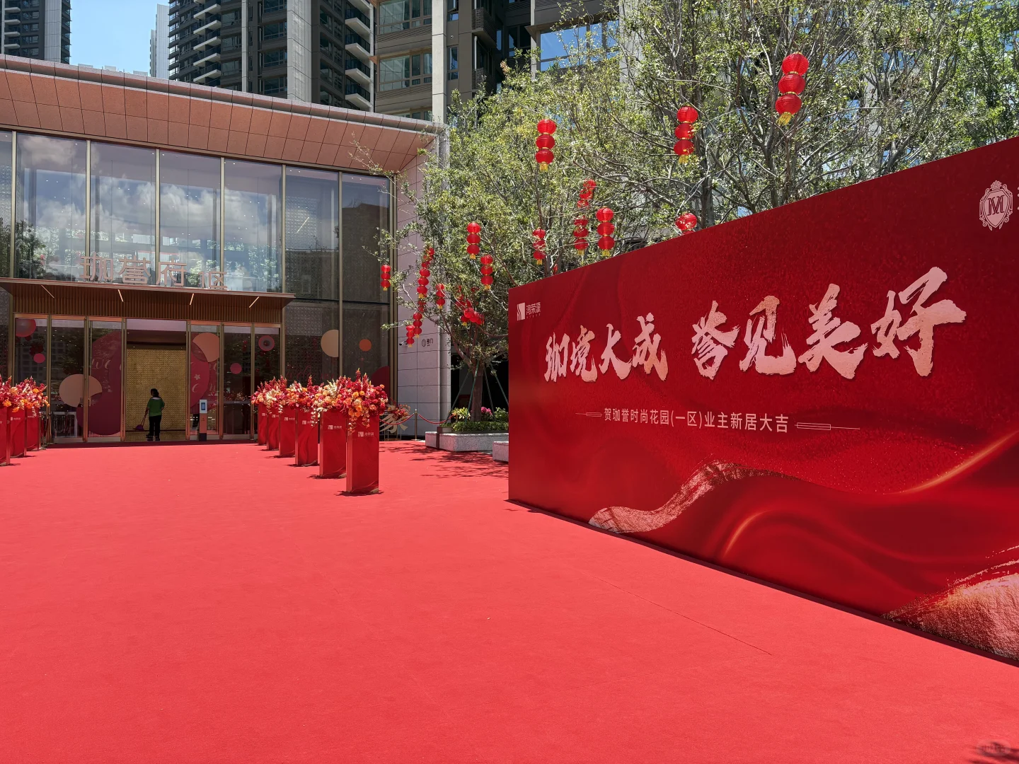 深圳团购项目盛大交房！
