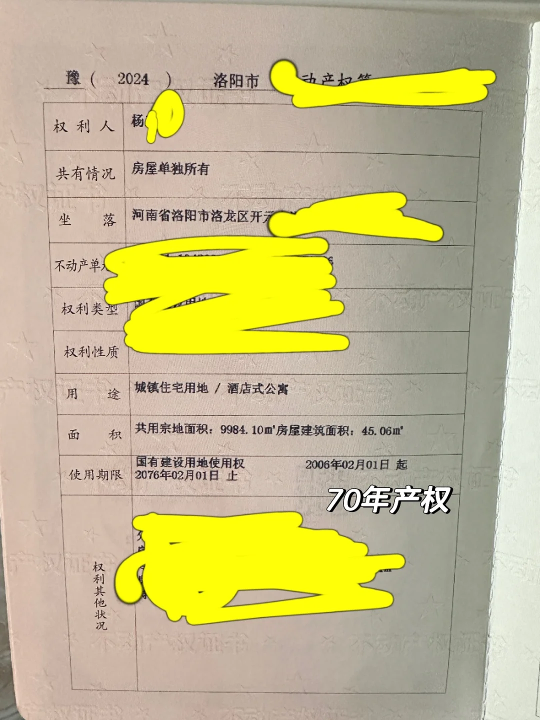 25岁女生不听劝❗️6万块买了个公寓🏠值吗