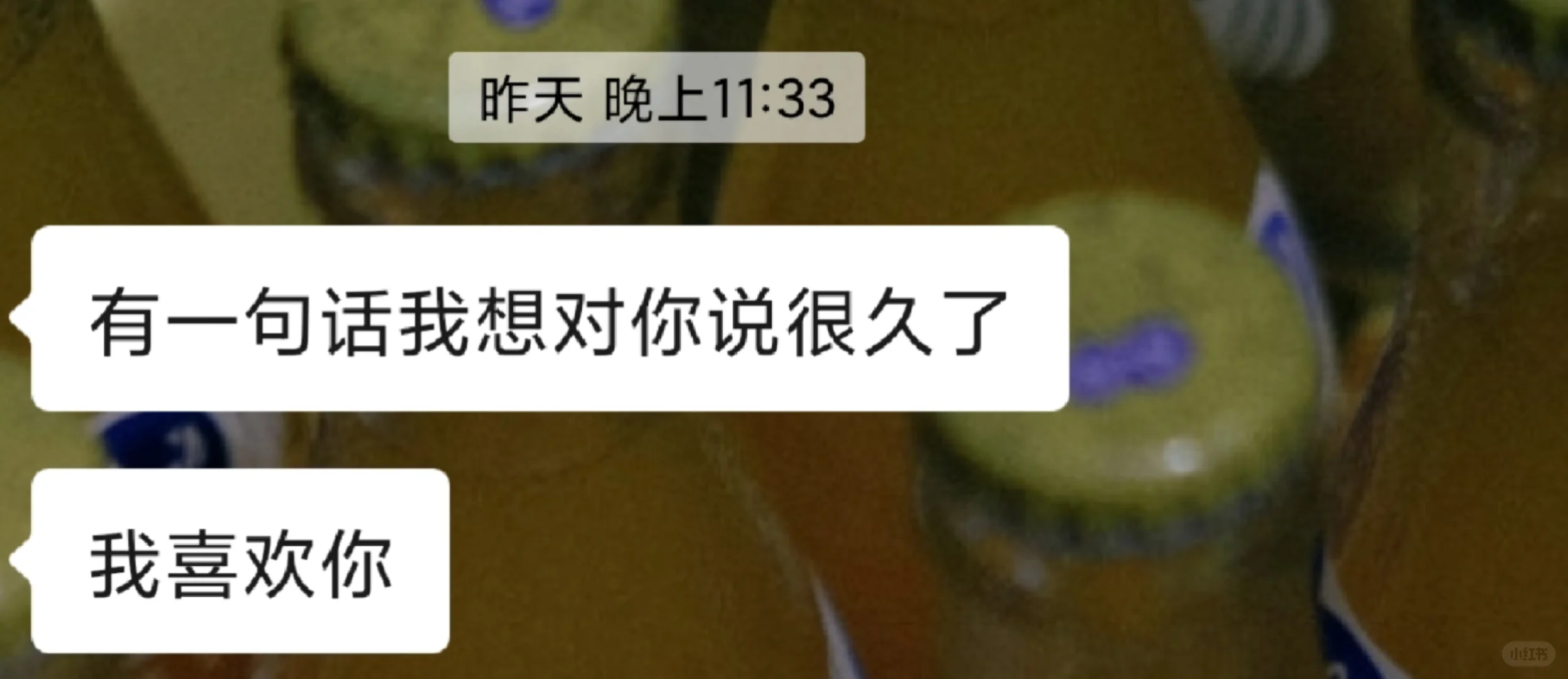 大半夜的来了一趟过山车
