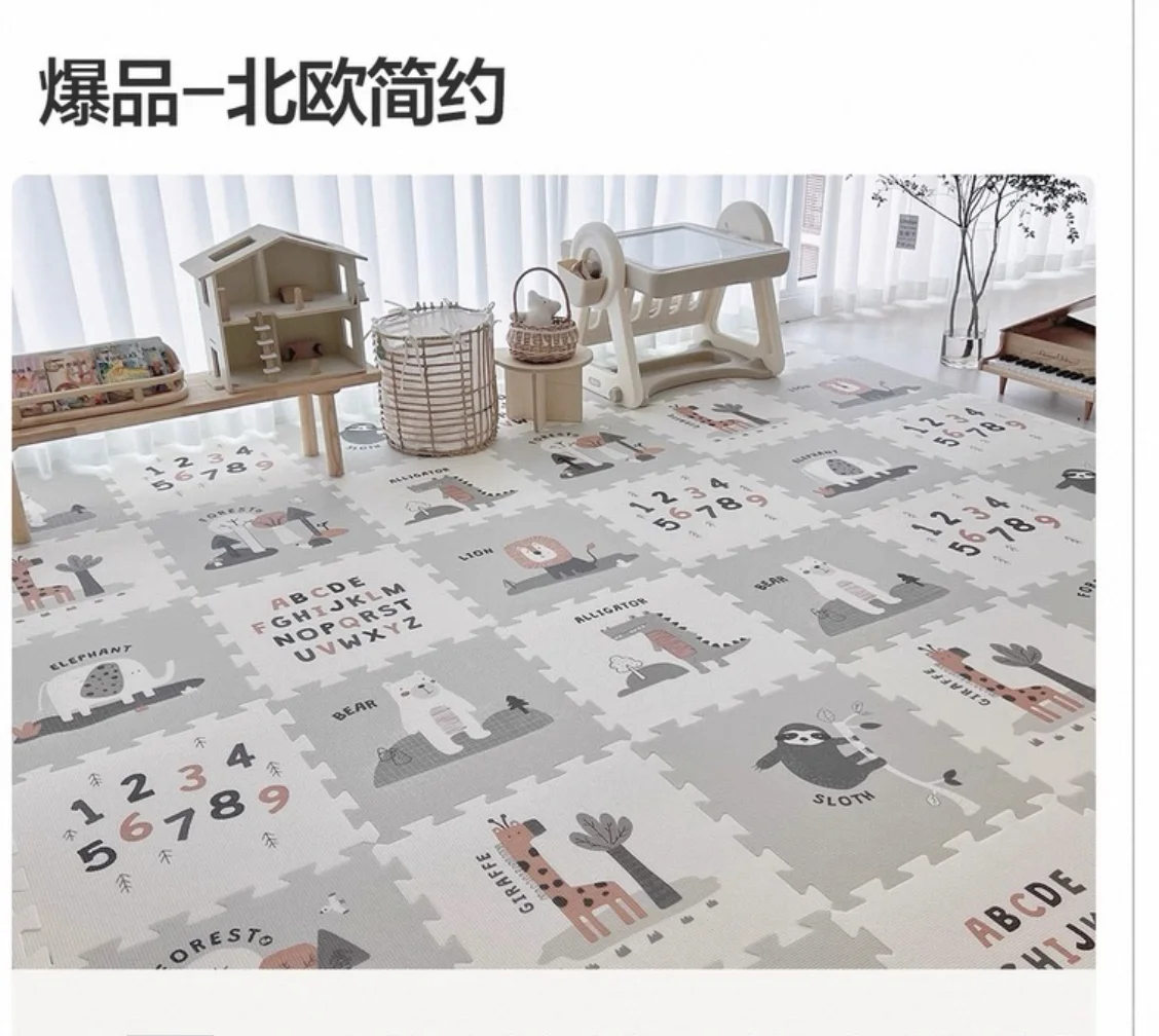 求购闲置贝易爬爬垫