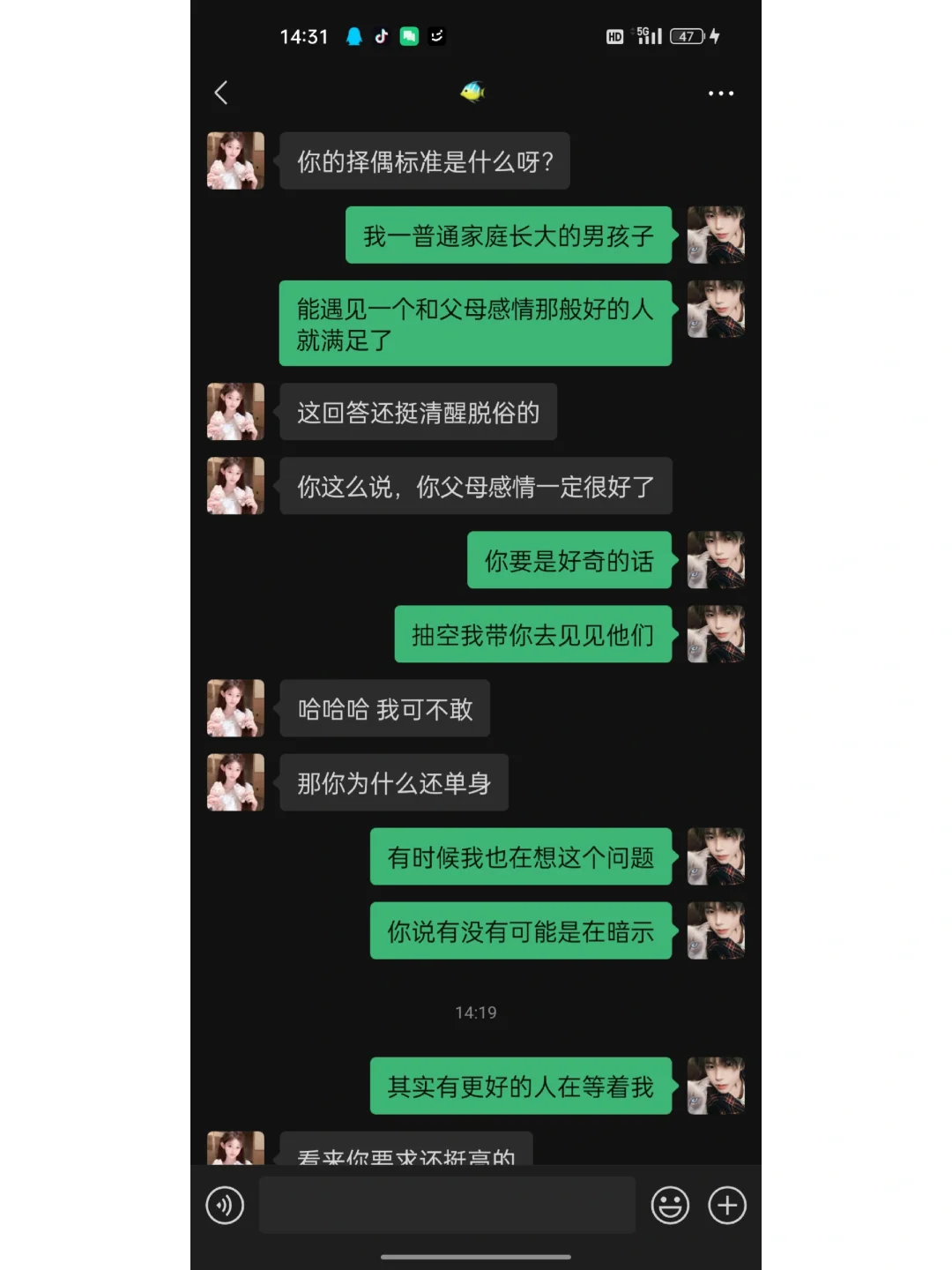 这样聊天真的太让女生小鹿乱撞了