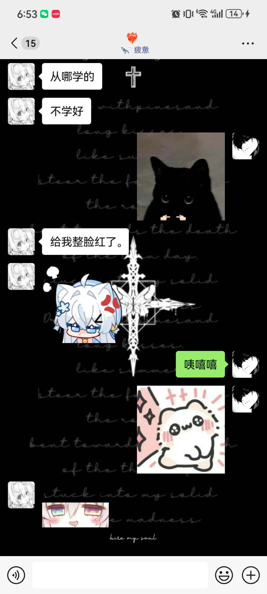 le/调戏姐姐~