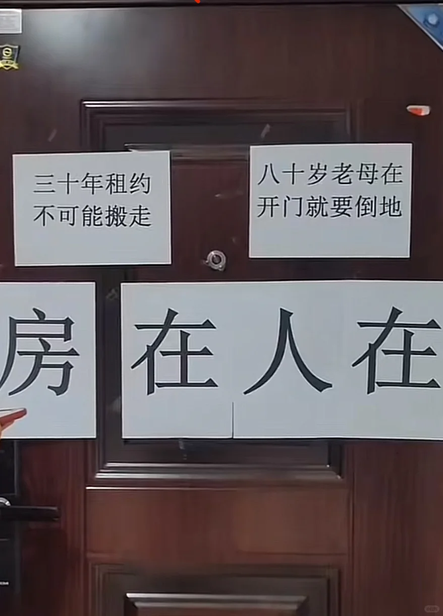 极品法拍房敢冲吗？
