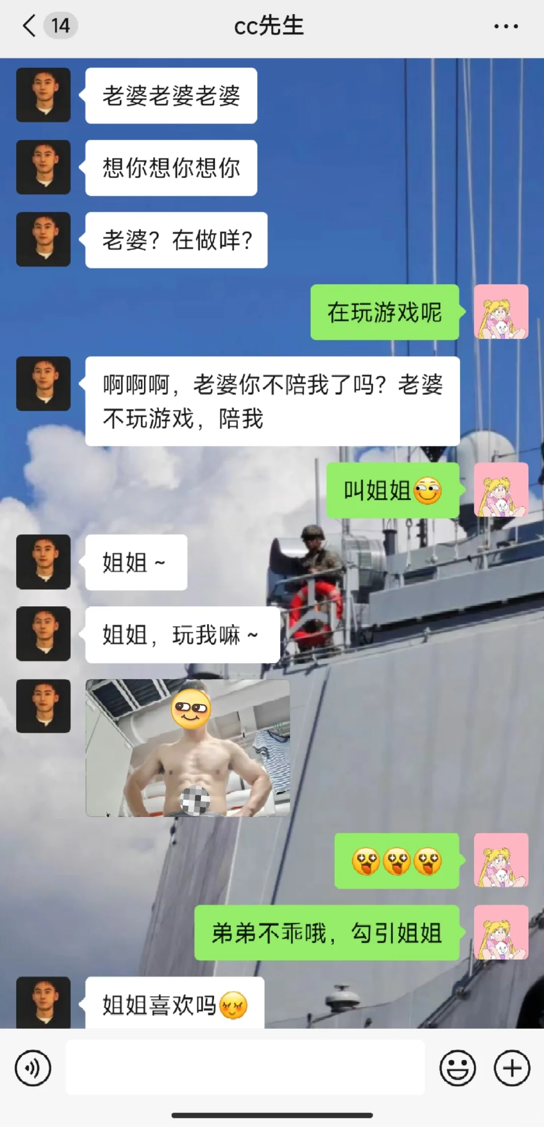 腹肌粘人小奶狗男友，谁懂啊！疯狂心动💗