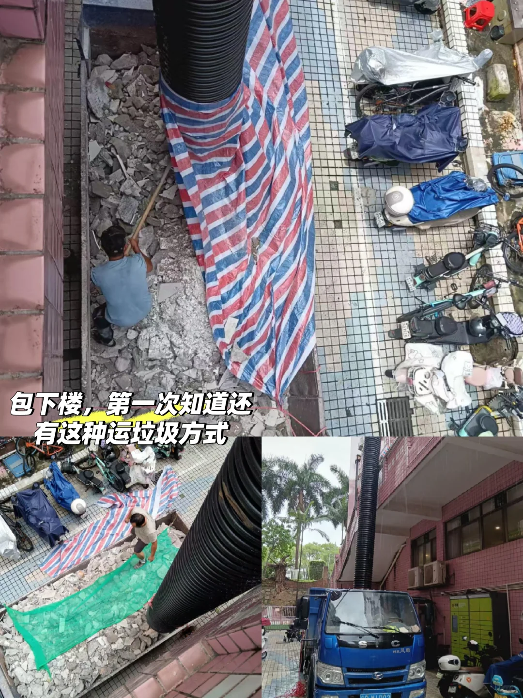 30岁普通女生网购深圳法拍房穷鬼自装日常