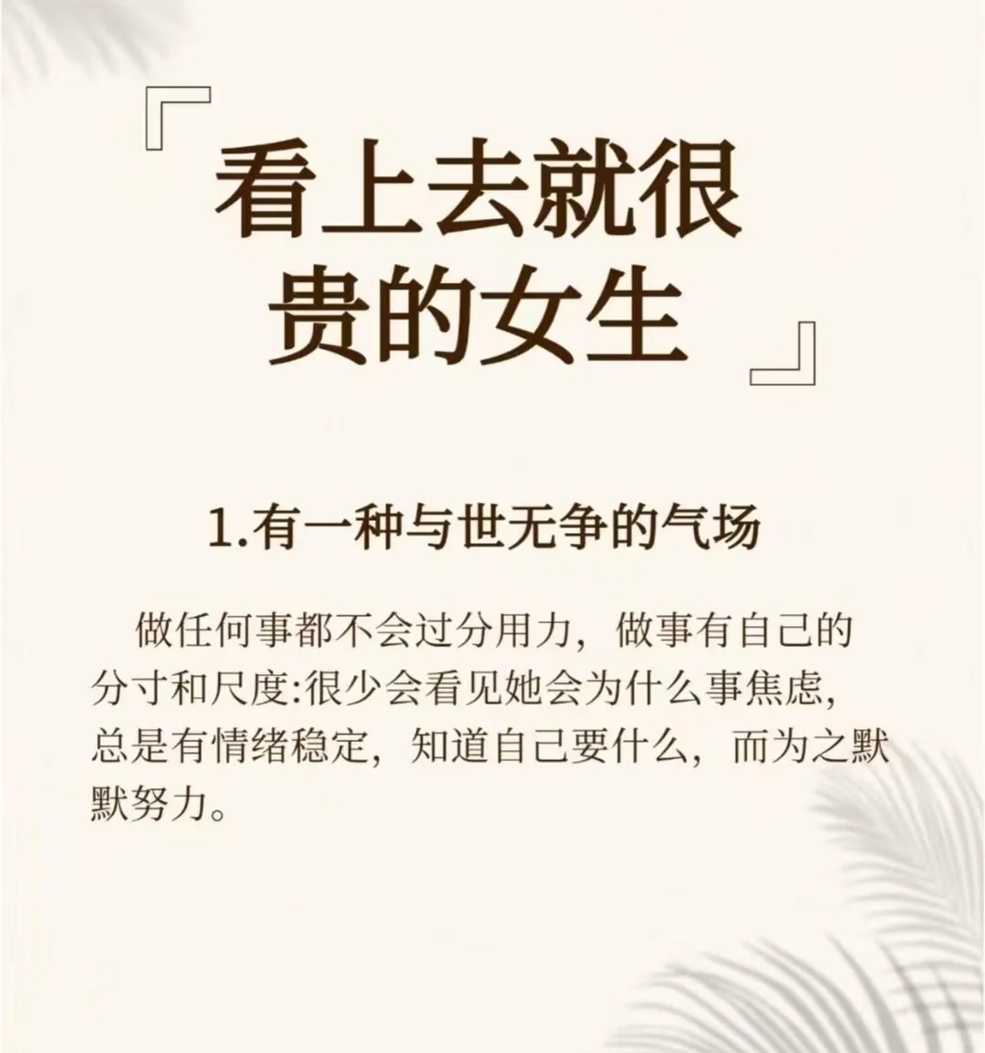 这样的女孩看上去就很贵