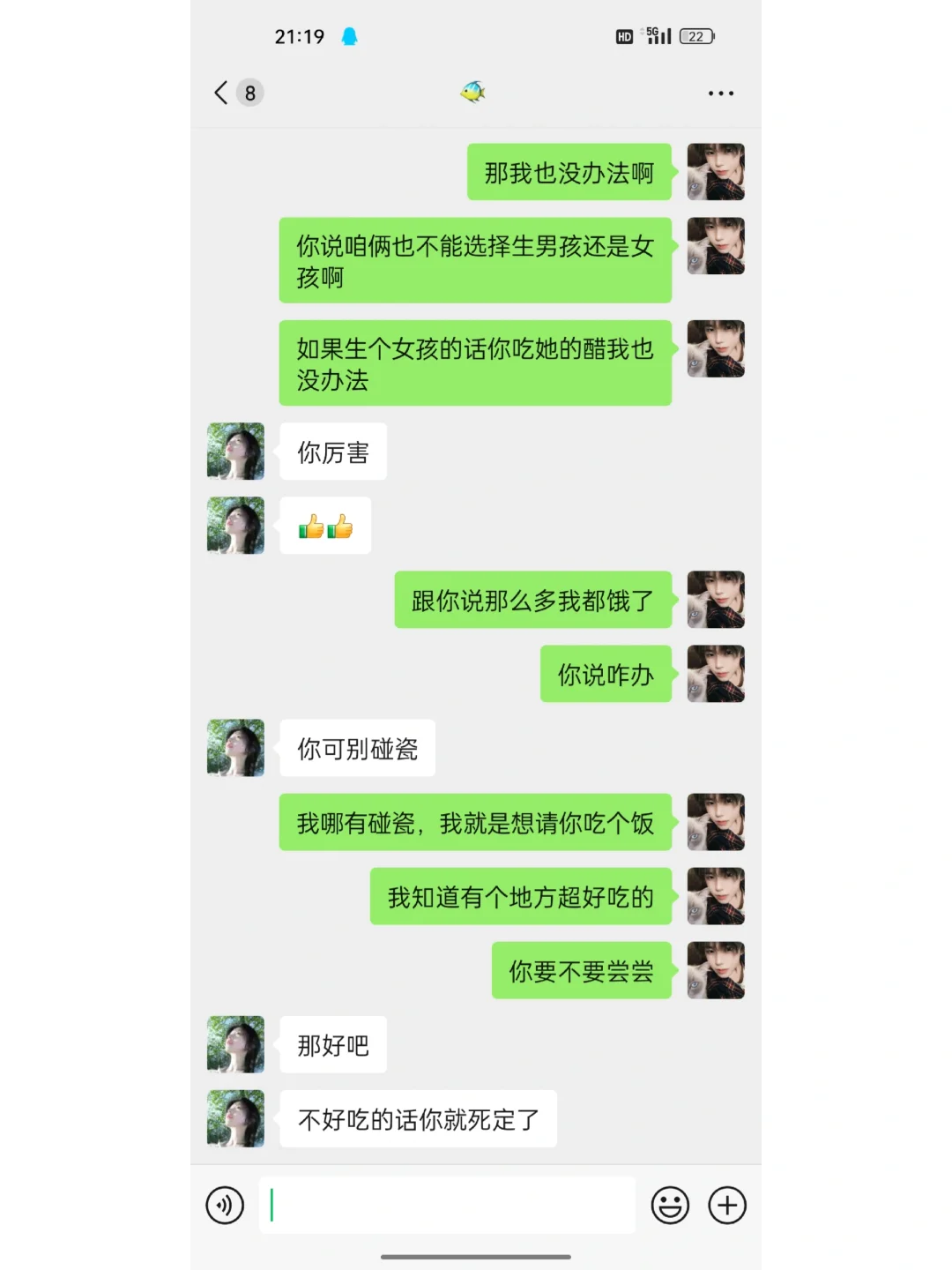 这样开场聊天真的yyds