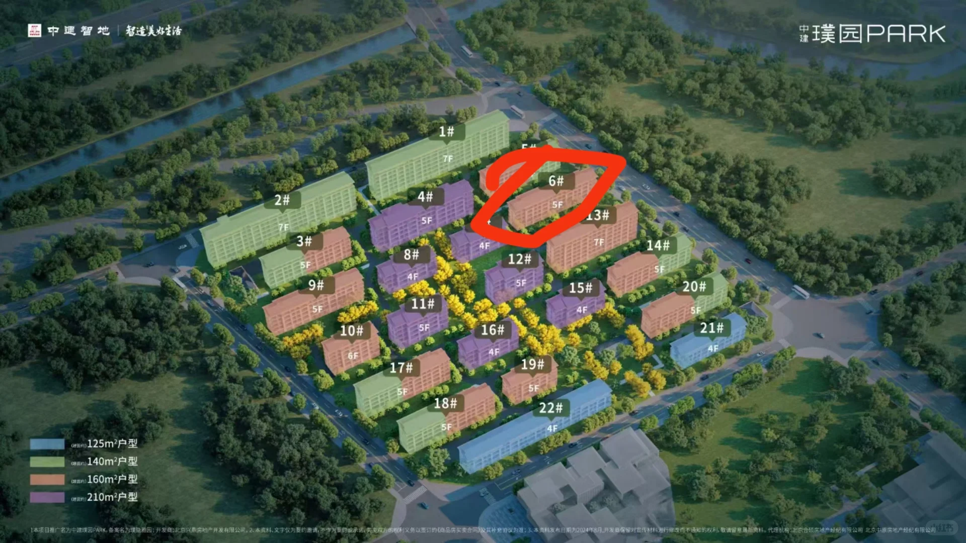 中建璞园Park老客户因为没卖出去开发商清退