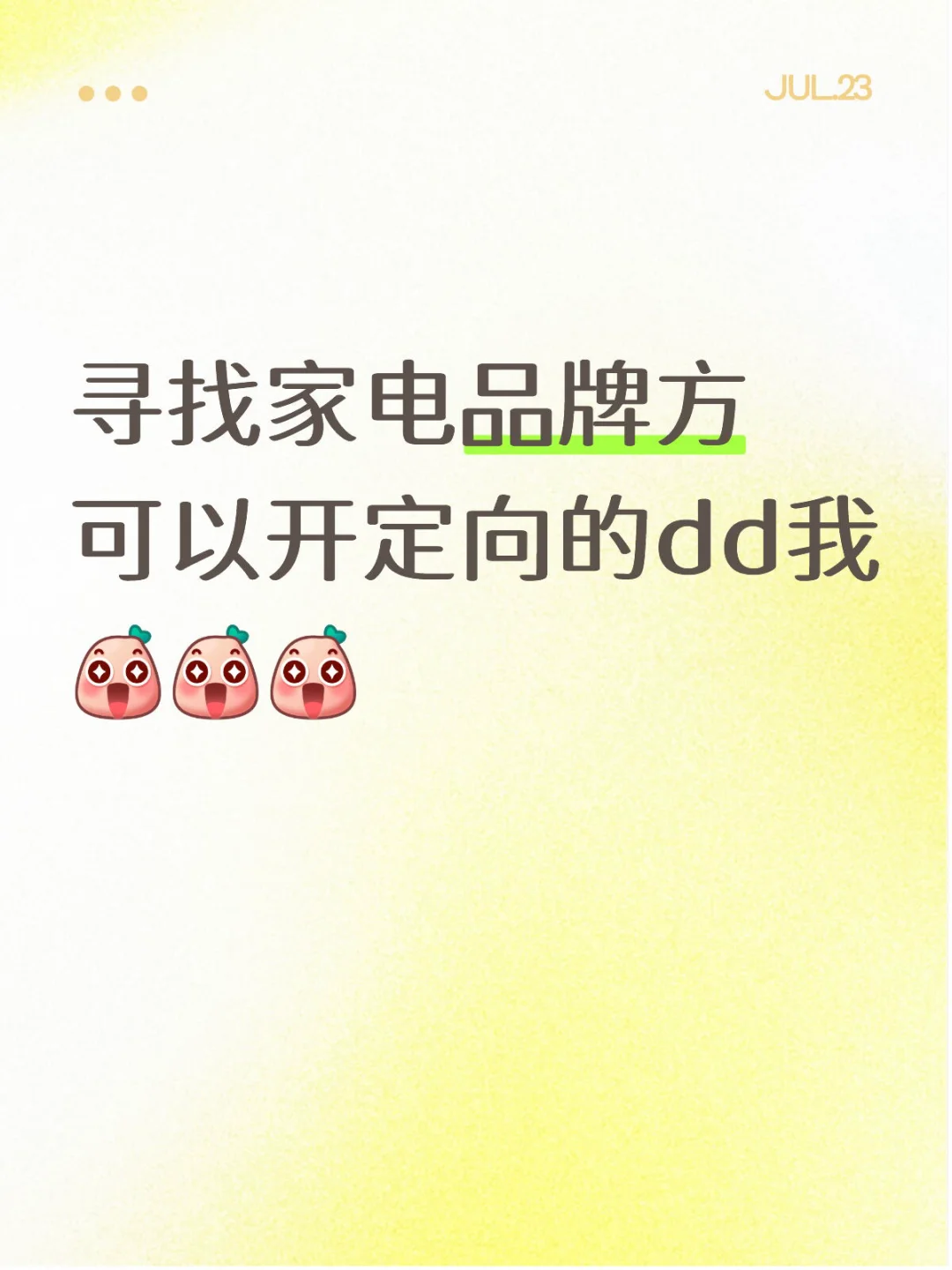 甲方爸爸们看看我吧