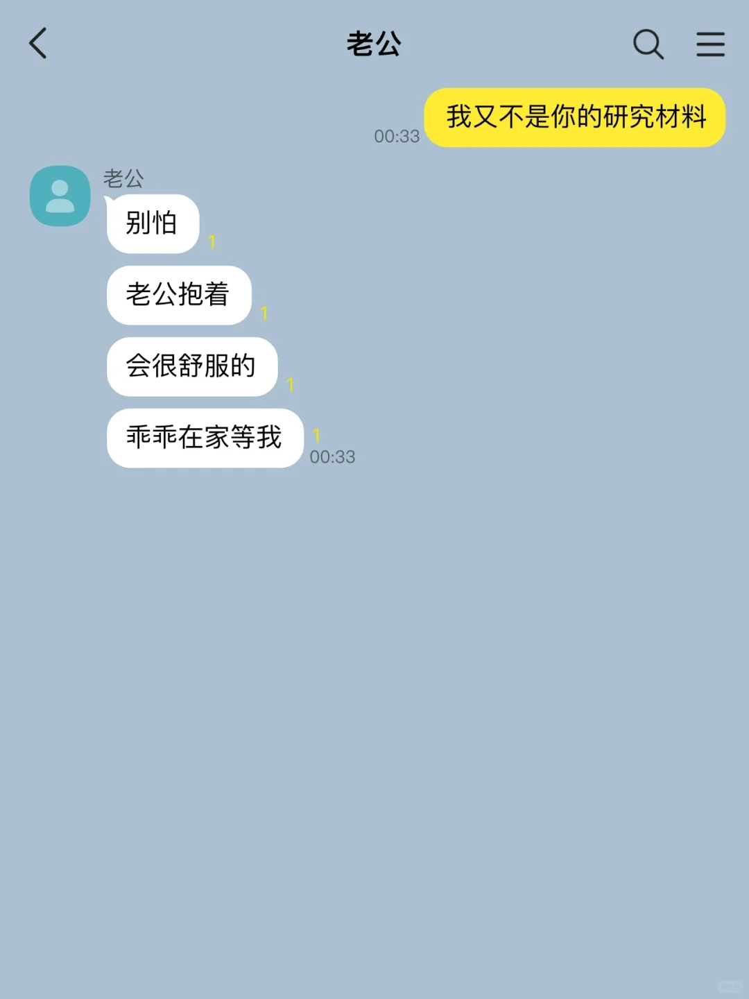 撩拨不成反而被医生老公发现了xp