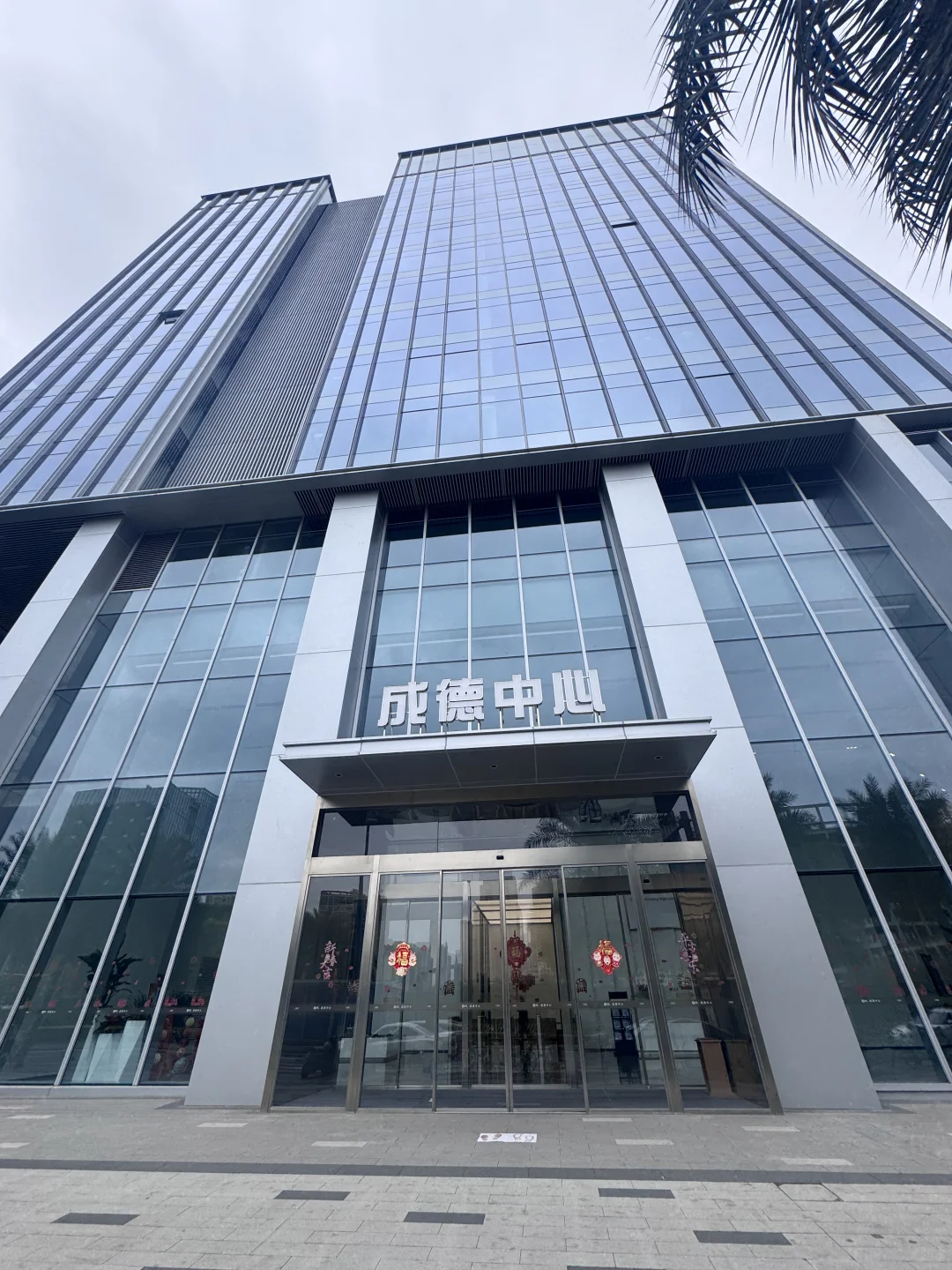 新川板块 国资整栋运营 租45！24小时 0公摊