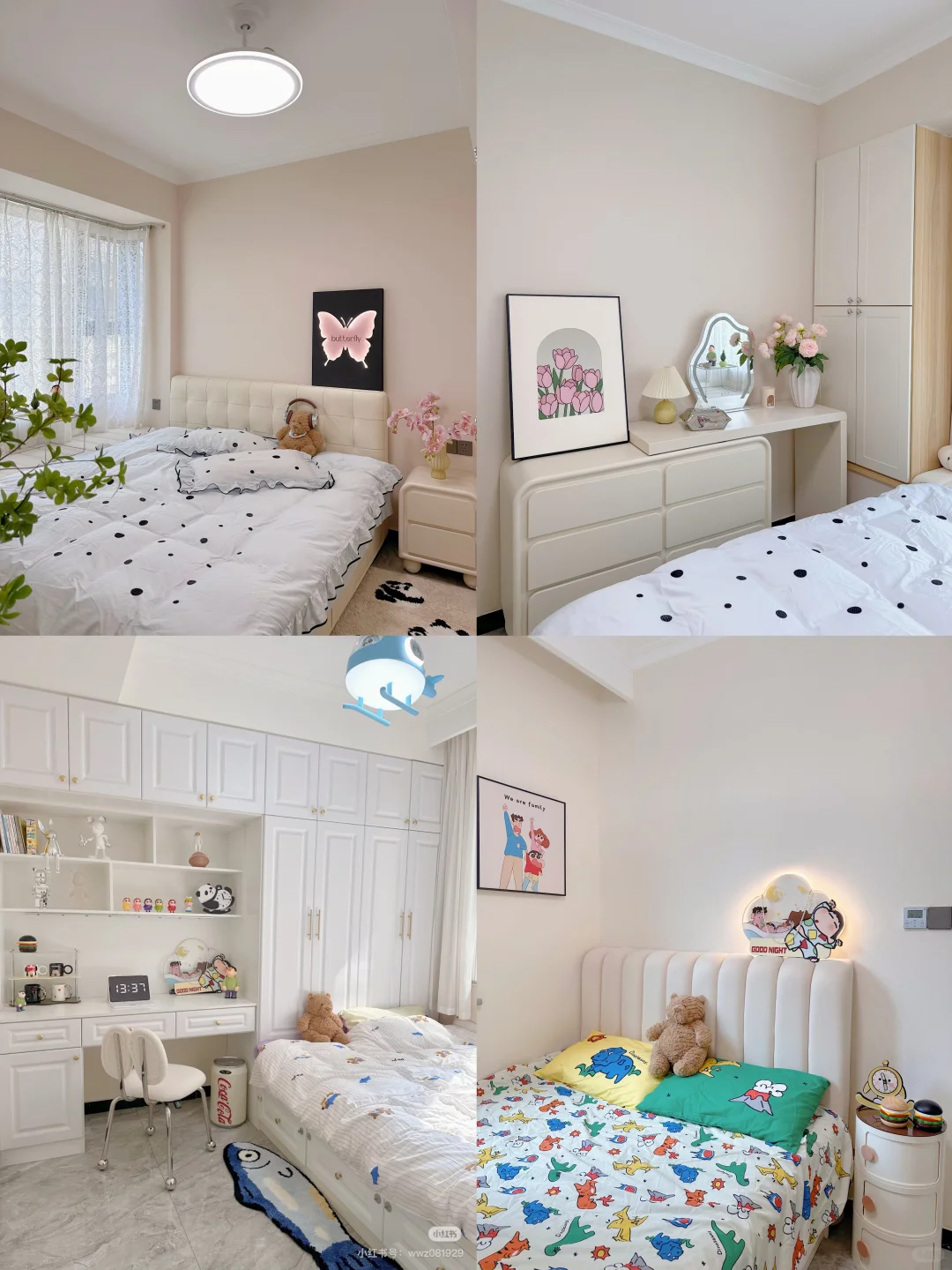 普通牛马的69m²小家，这户型真的赢麻啦❗