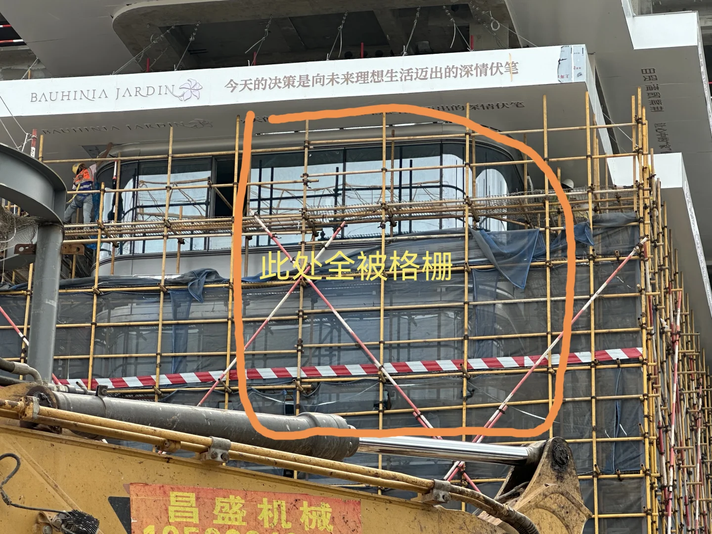 血泪控诉前海湾启紫荆府开发商