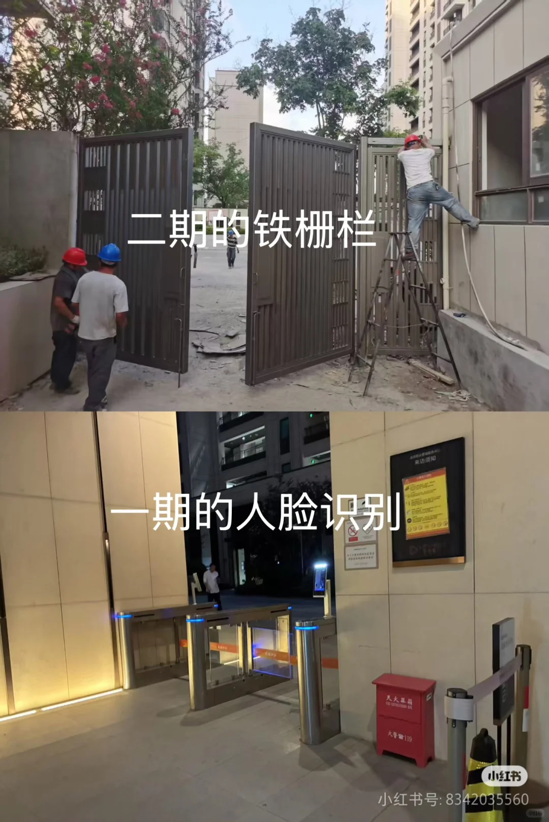 坑蒙拐骗的金地开发商。实在是太无良。
