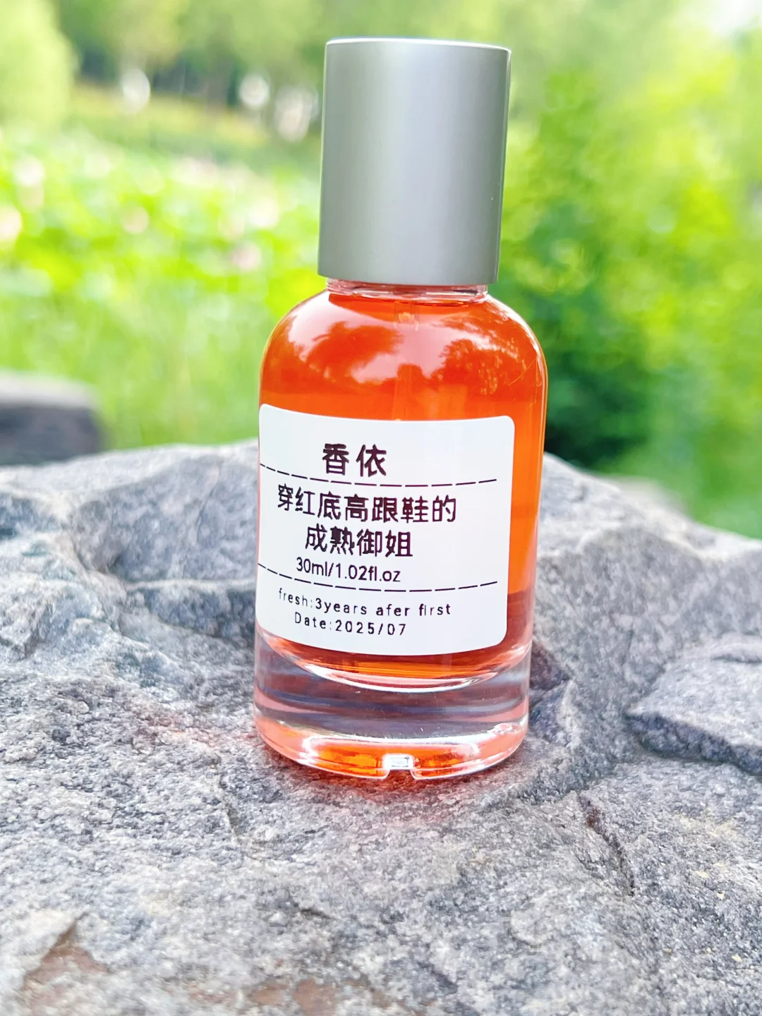 《熟石榴的骚，是糖裹着野》