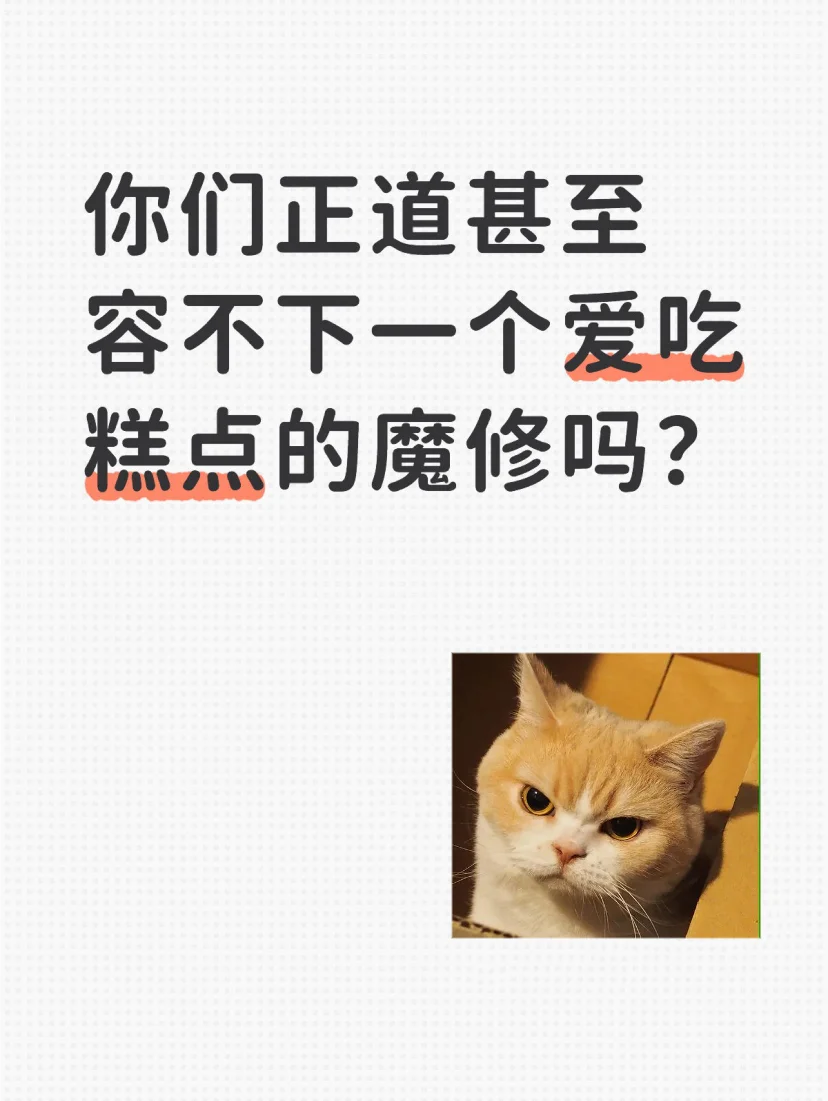 非要逼我自己做是不是……