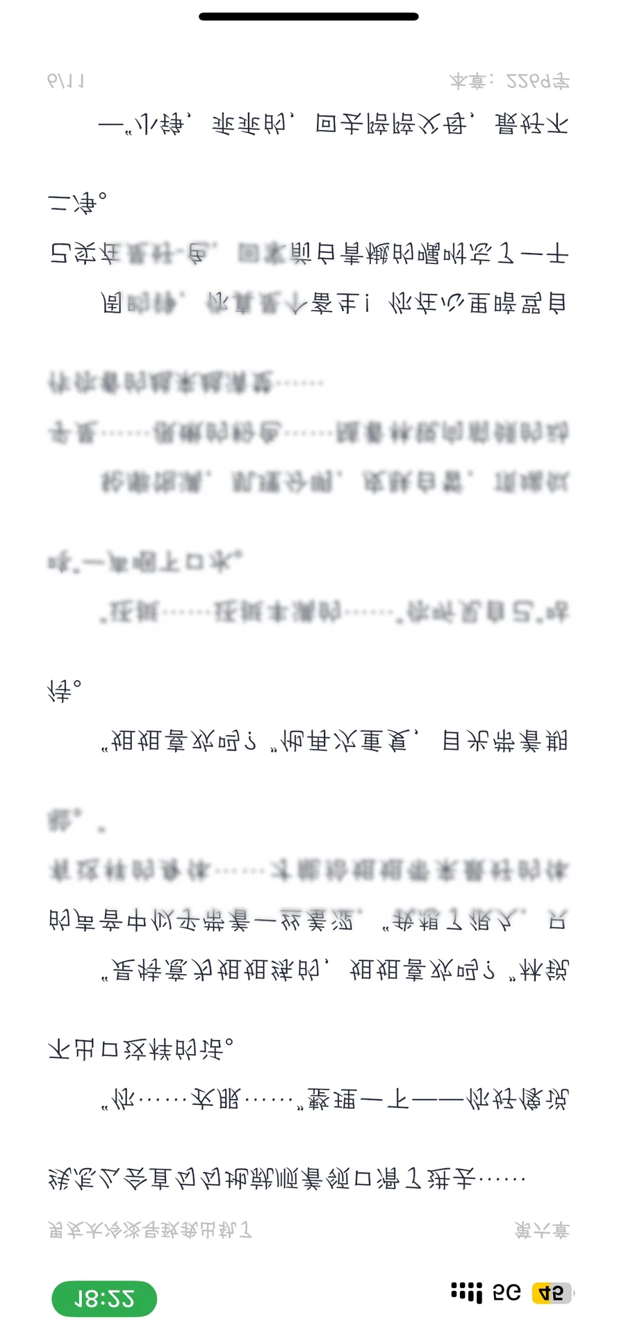 有男朋友的你被邻家弟弟色诱了